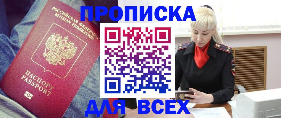 форма 3 в Гатчине