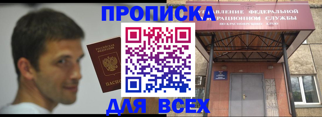форма 3 в Гатчине